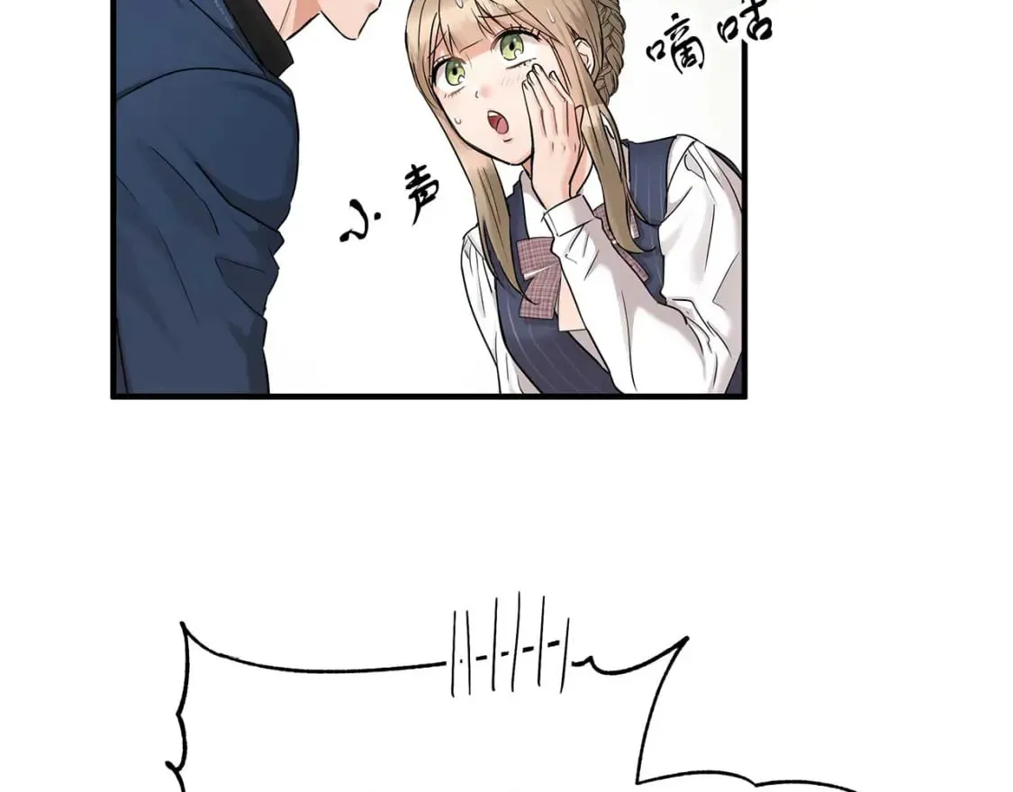 第27话 尼亚的变化 第15页