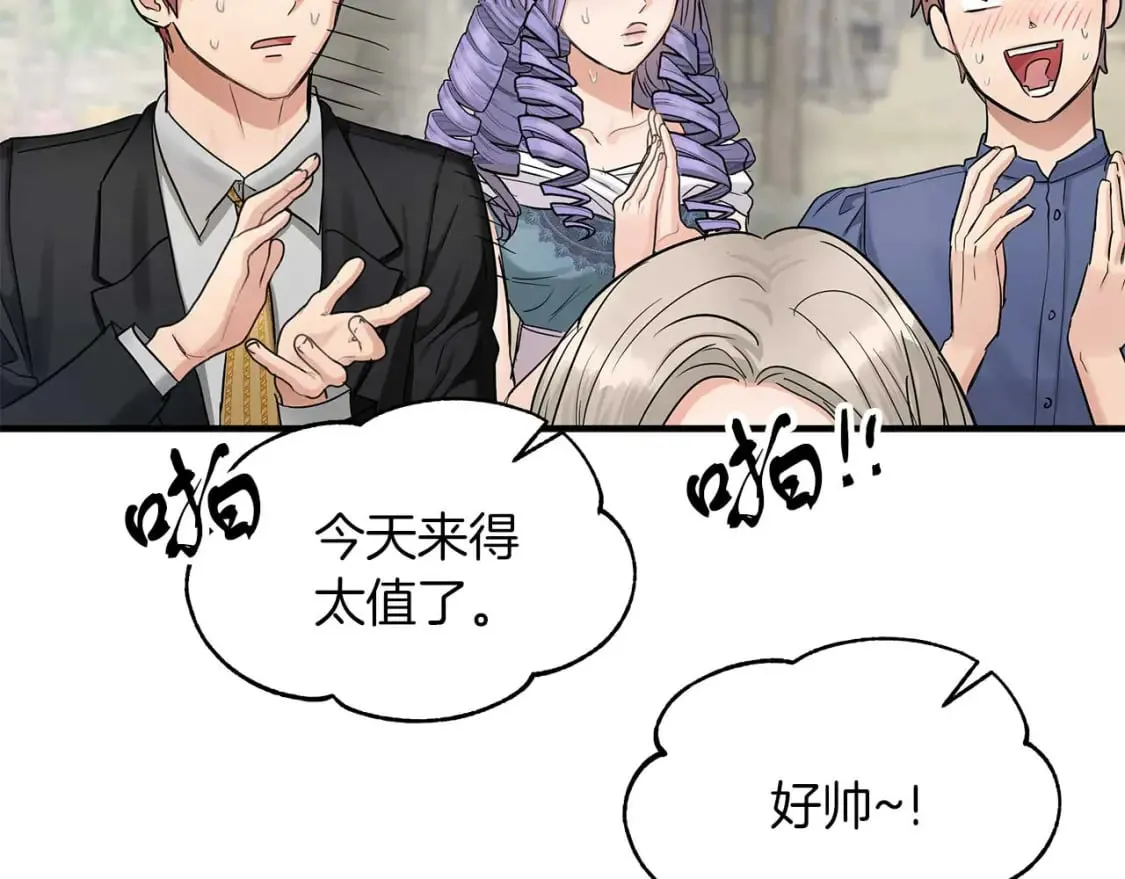第27话 尼亚的变化 第30页