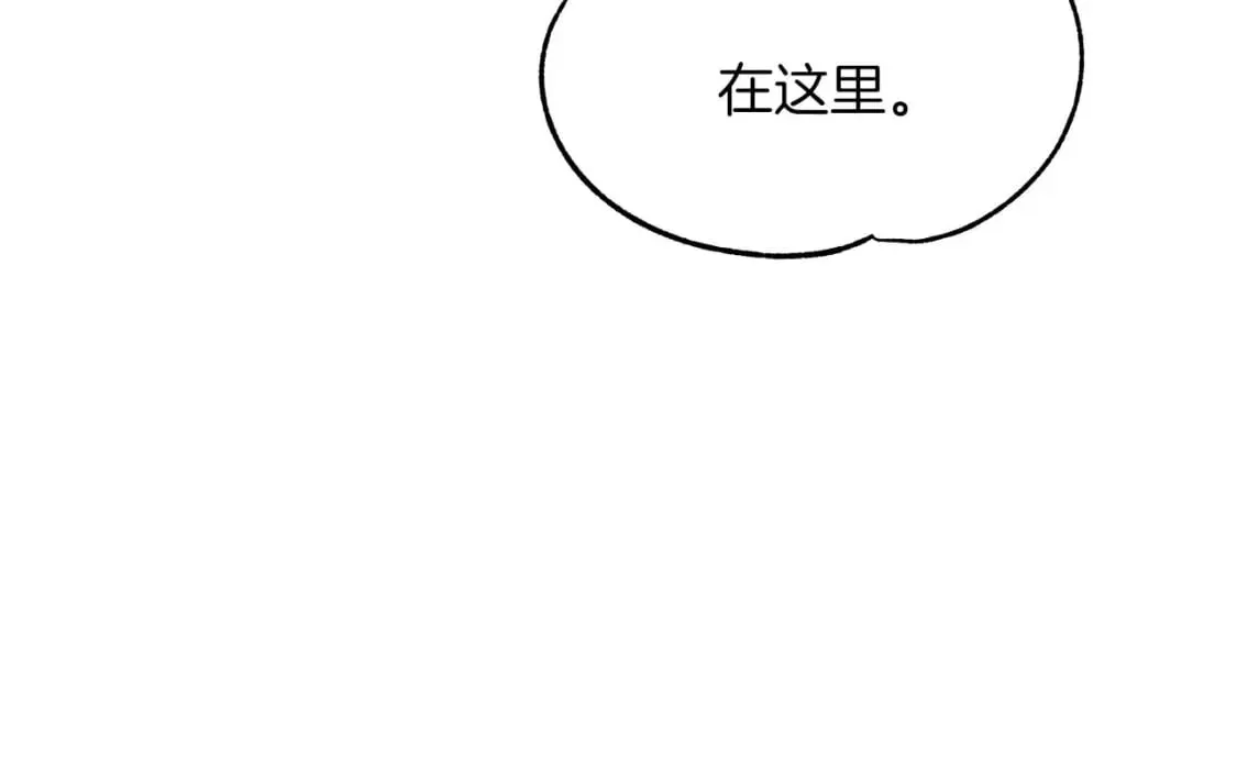 第27话 尼亚的变化 第35页