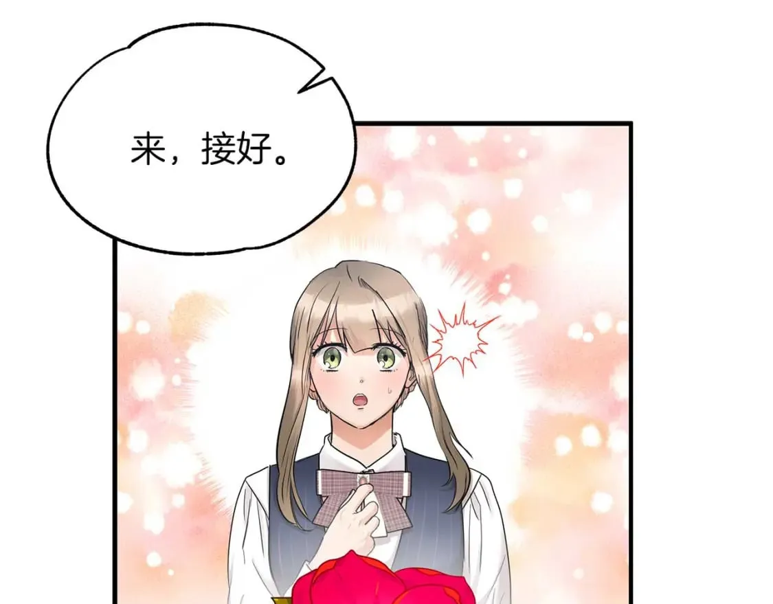 第27话 尼亚的变化 第36页