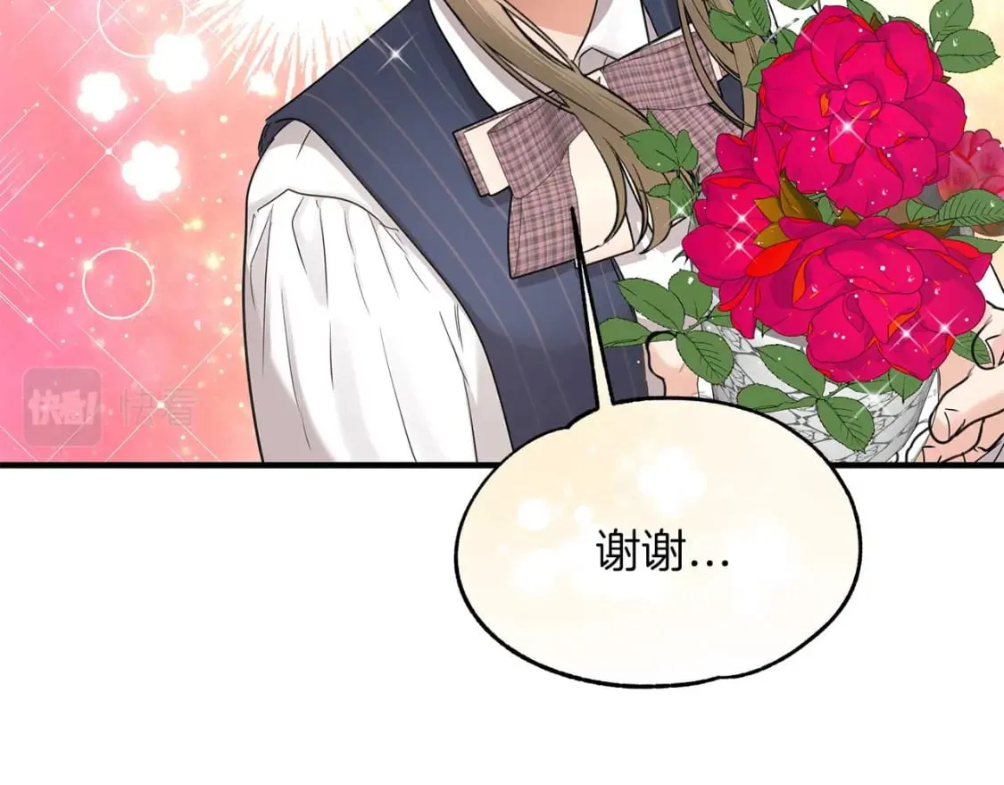 第27话 尼亚的变化 第39页