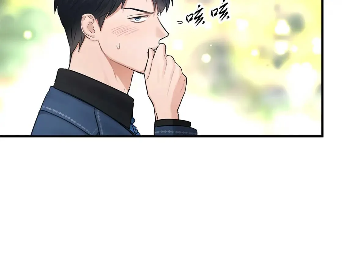 第27话 尼亚的变化 第41页