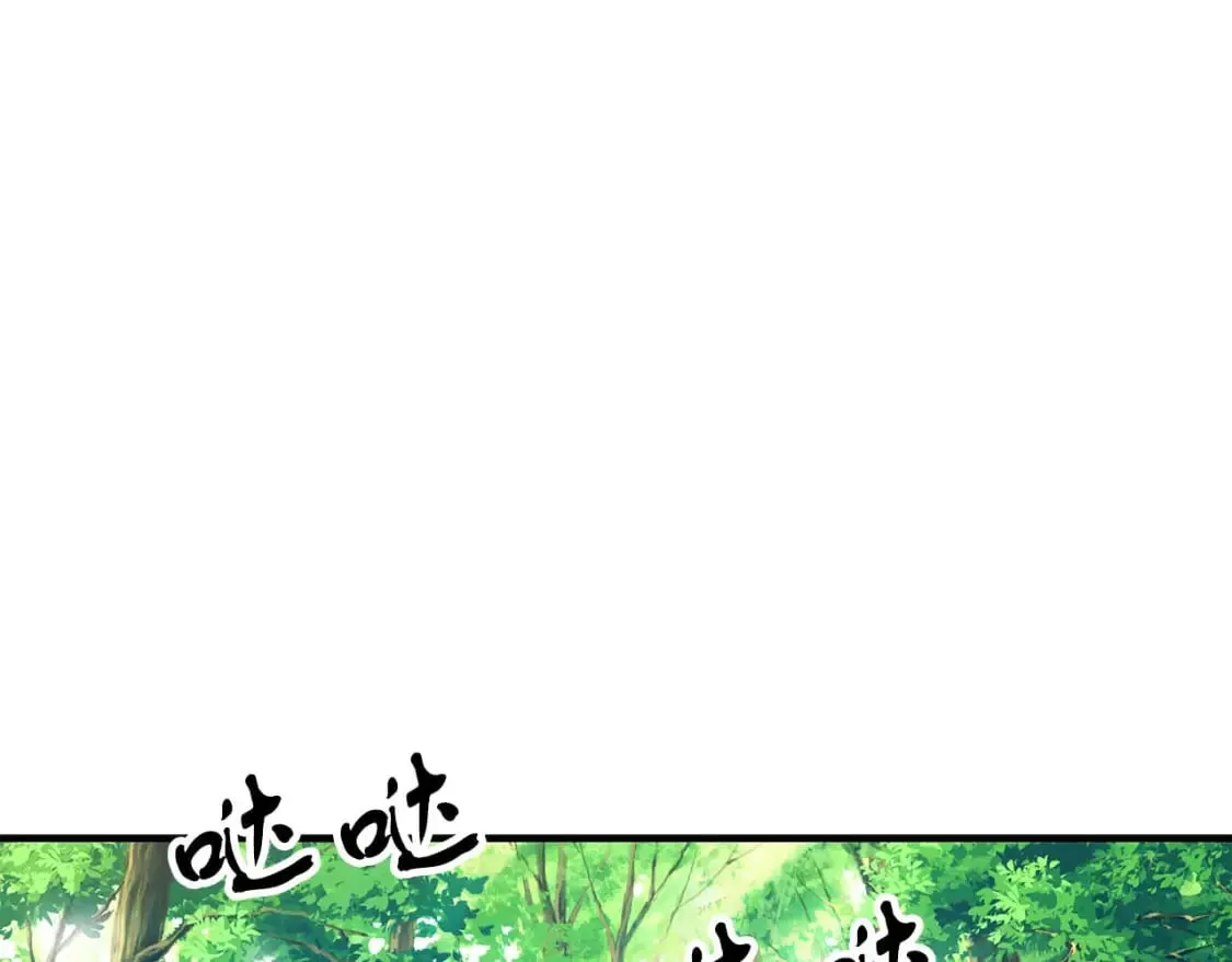 第27话 尼亚的变化 第42页
