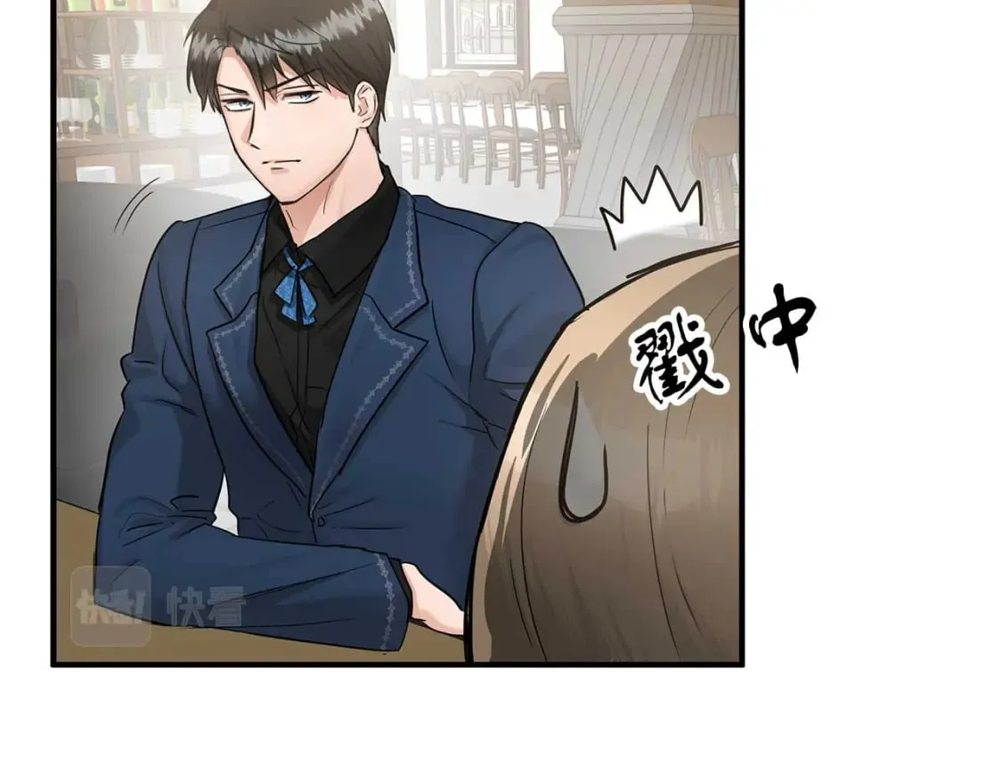 第27话 尼亚的变化 第76页