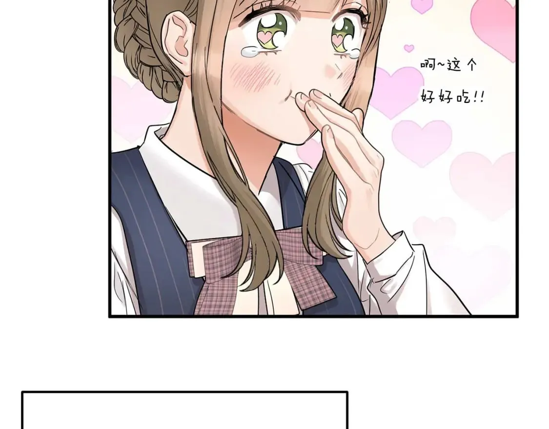 第27话 尼亚的变化 第84页
