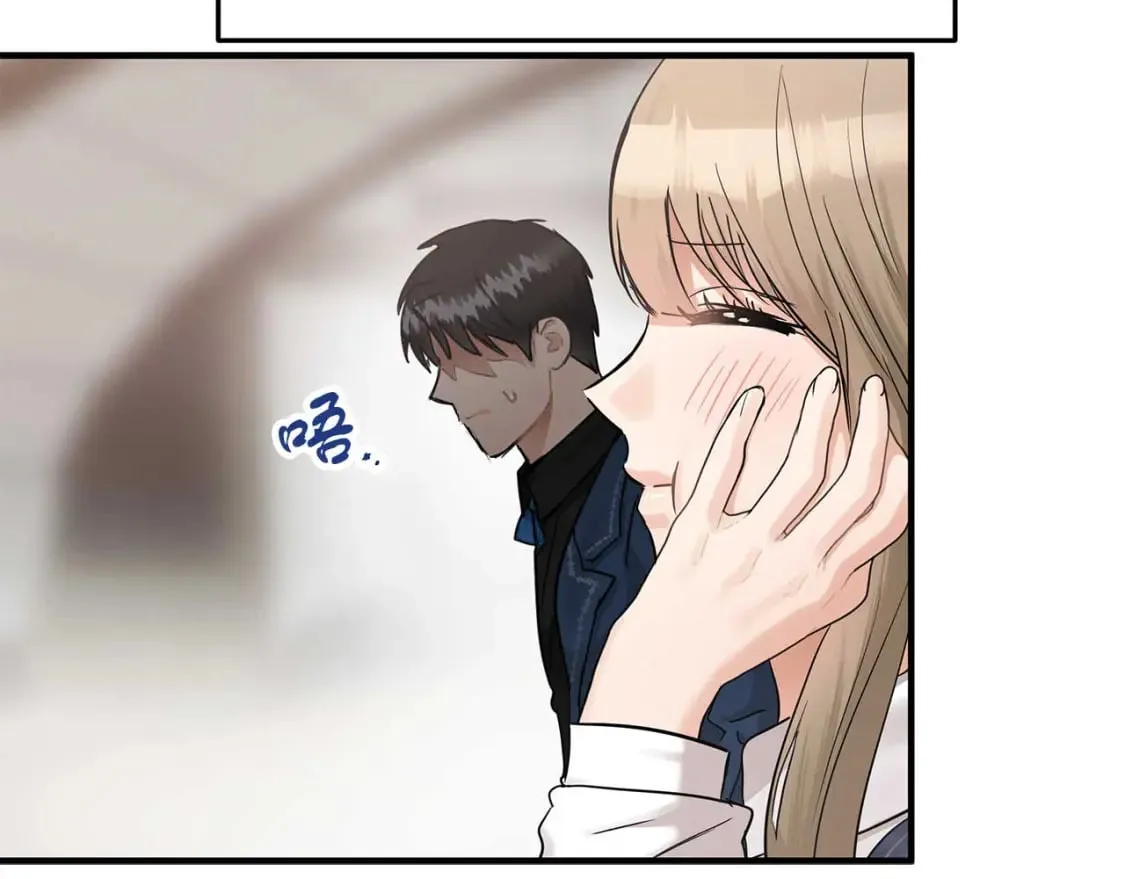 第27话 尼亚的变化 第95页