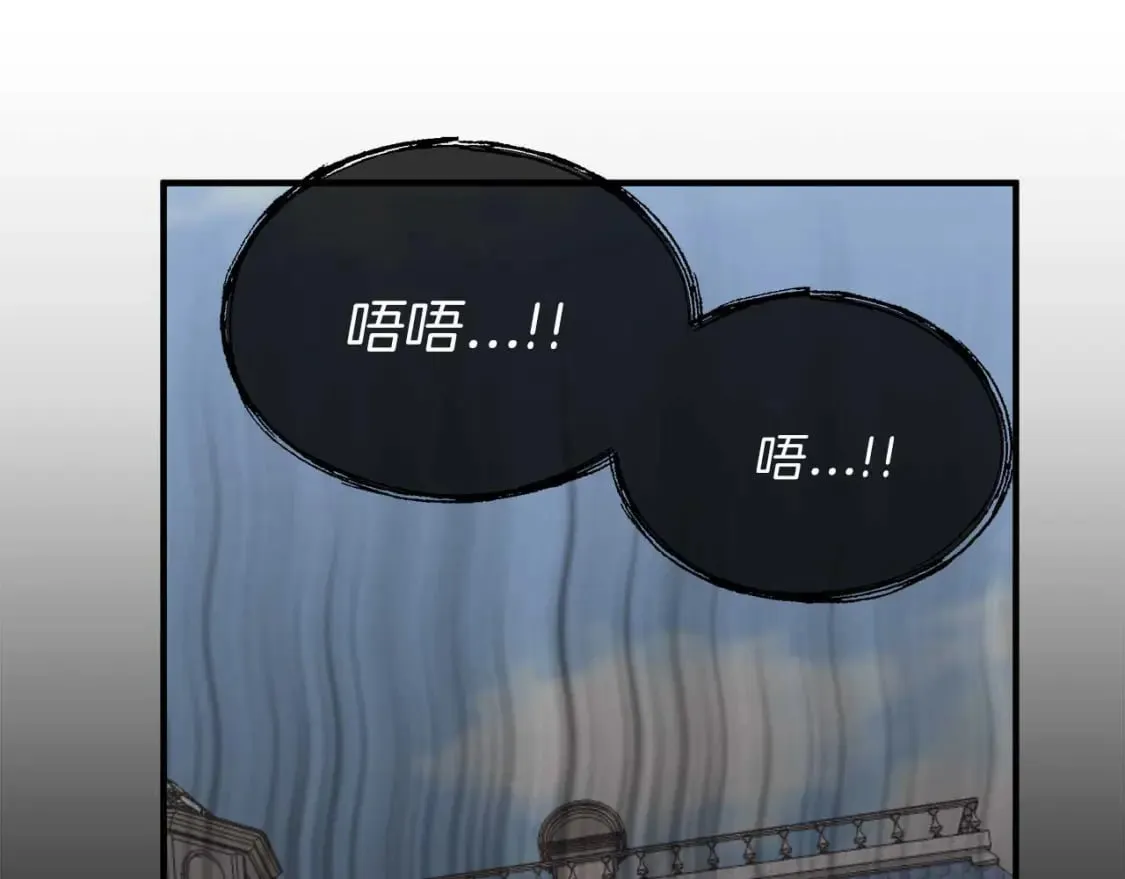 第27话 尼亚的变化 第100页