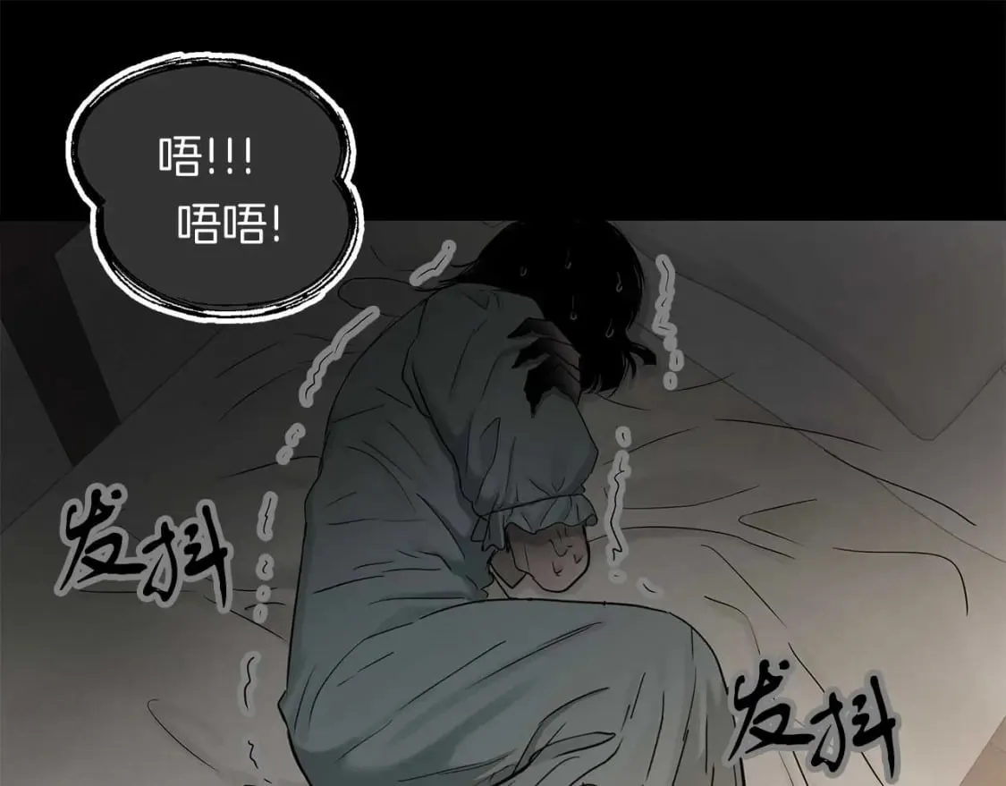第27话 尼亚的变化 第102页