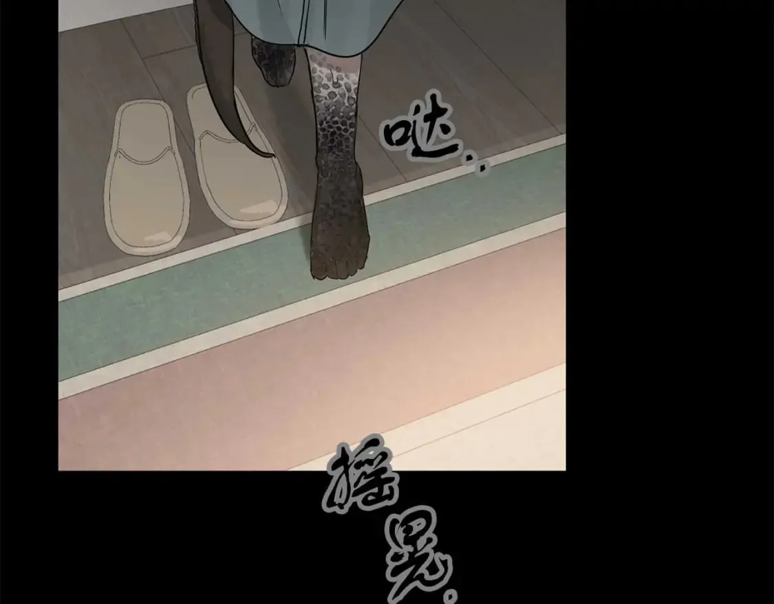 第27话 尼亚的变化 第107页