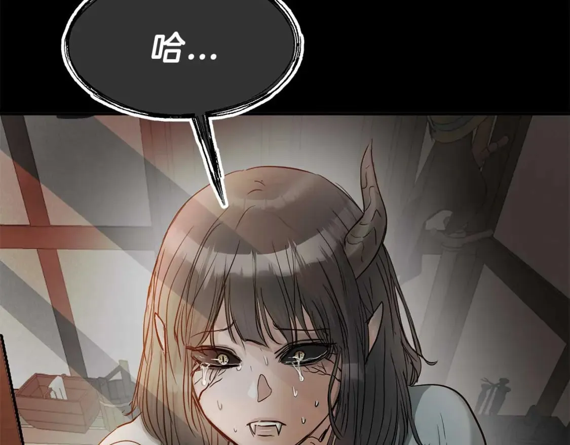 第27话 尼亚的变化 第110页