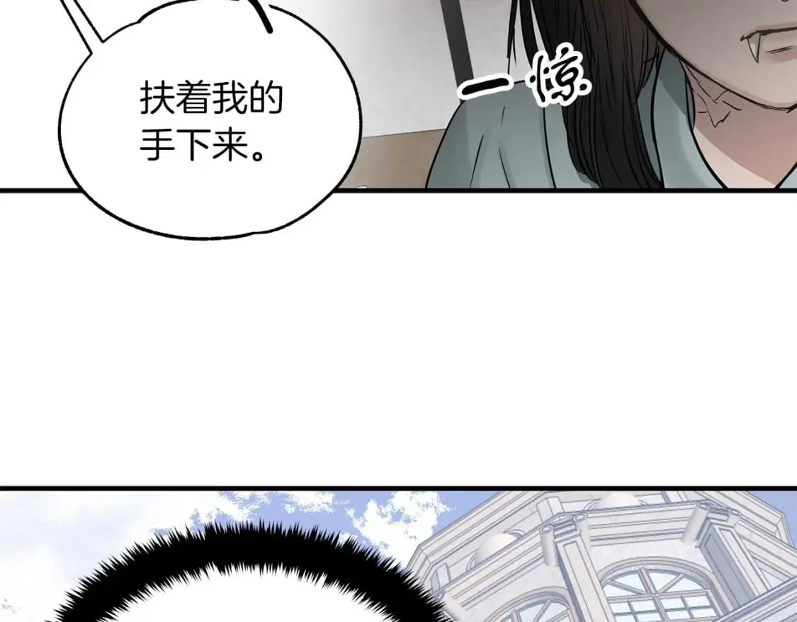 第27话 尼亚的变化 第126页