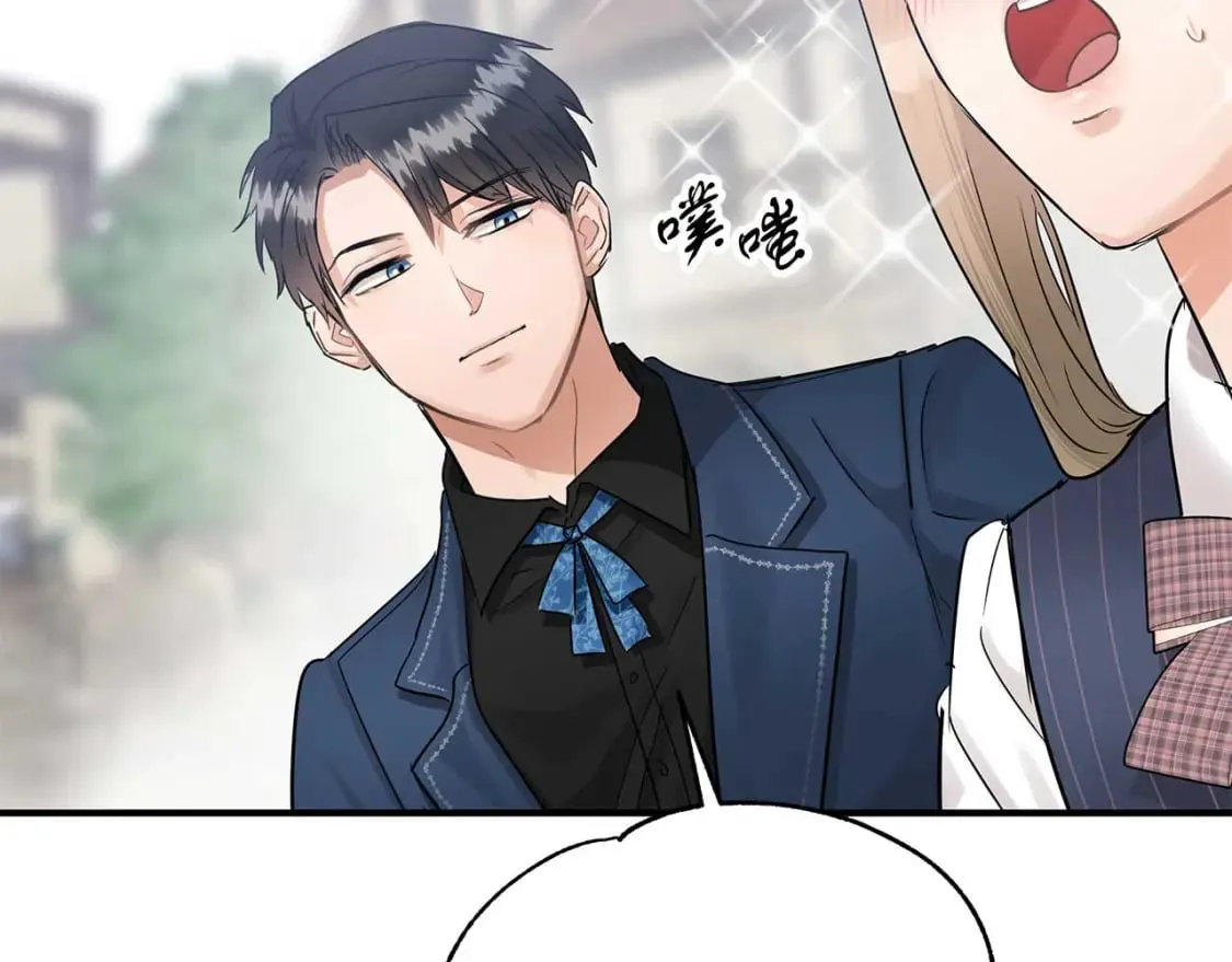 第26话 拍卖 第34页
