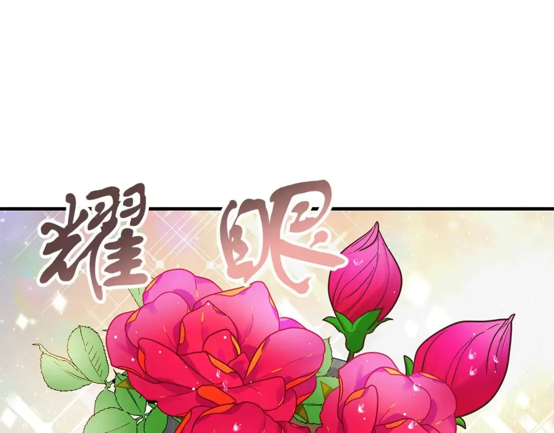 第26话 拍卖 第44页