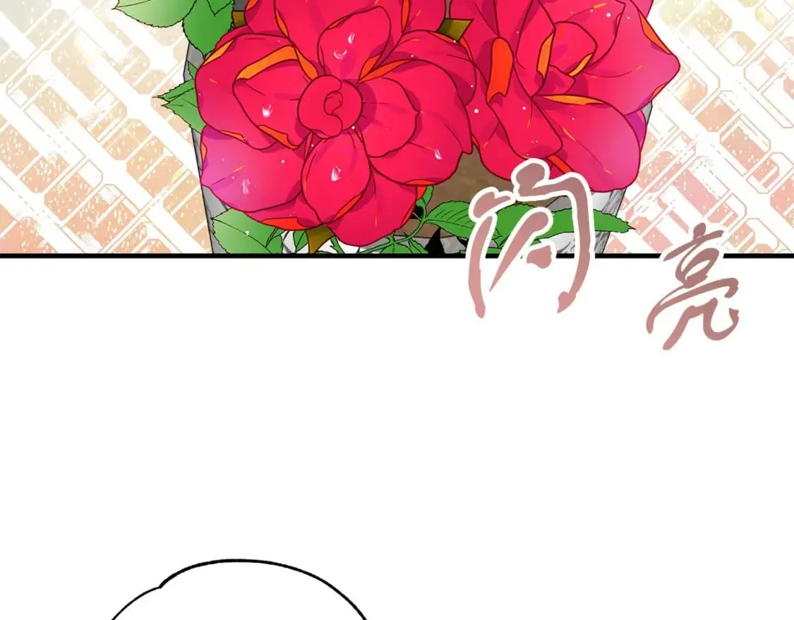 第26话 拍卖 第45页