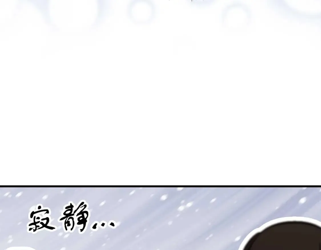 第26话 拍卖 第52页