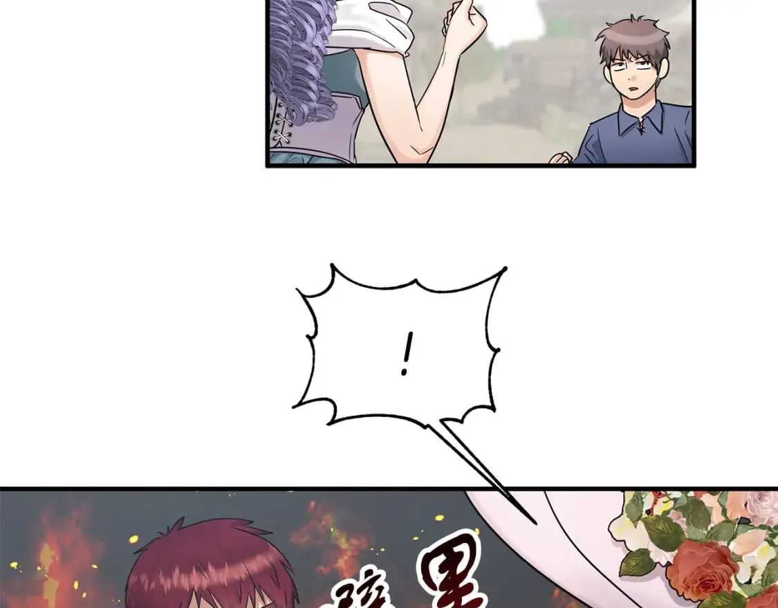 第26话 拍卖 第86页