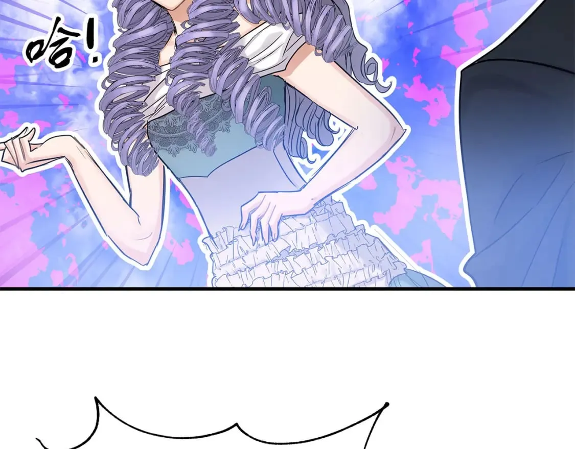 第26话 拍卖 第91页
