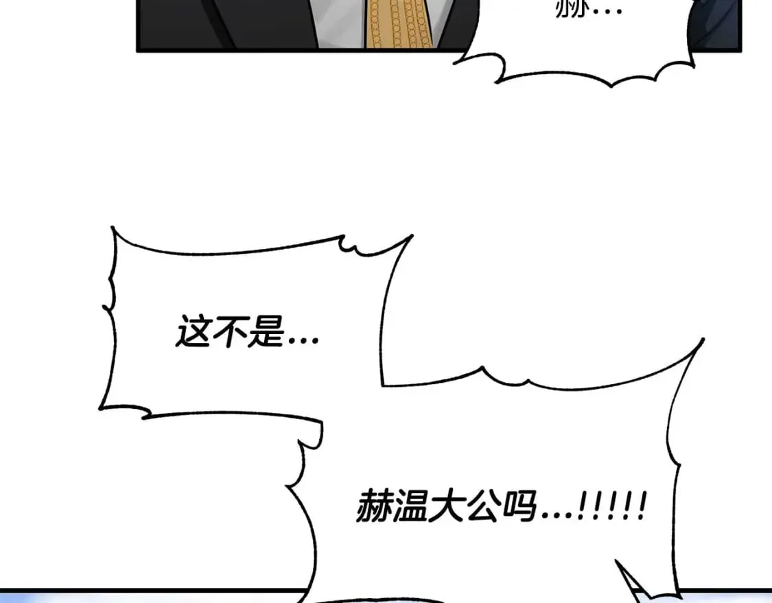 第26话 拍卖 第120页