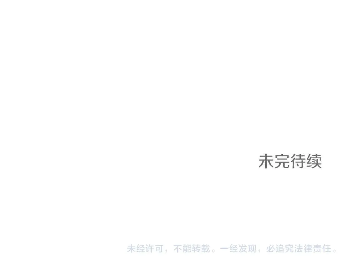 第26话 拍卖 第126页