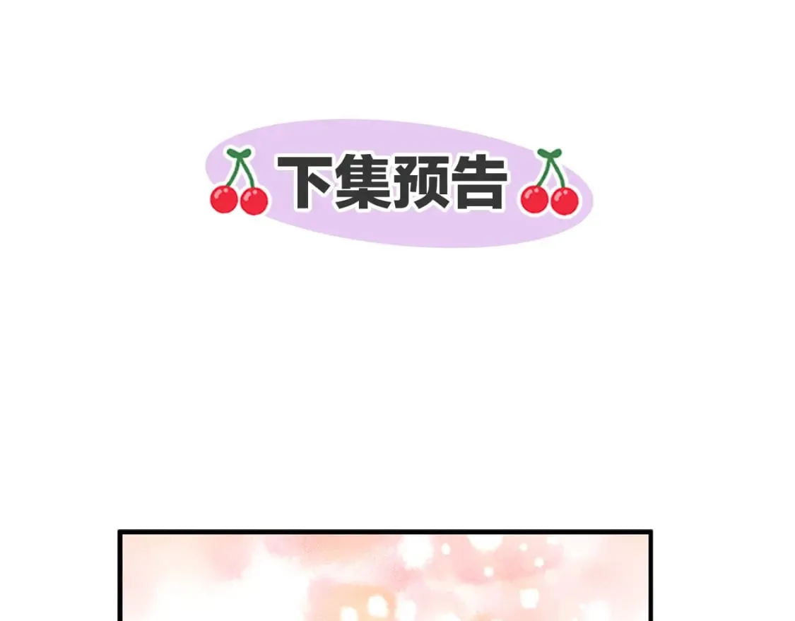 第26话 拍卖 第128页