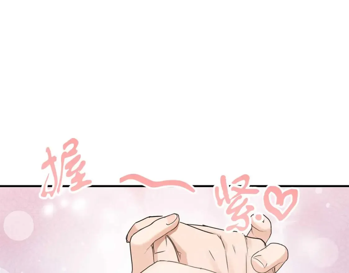 第25话 逛花市 第1页