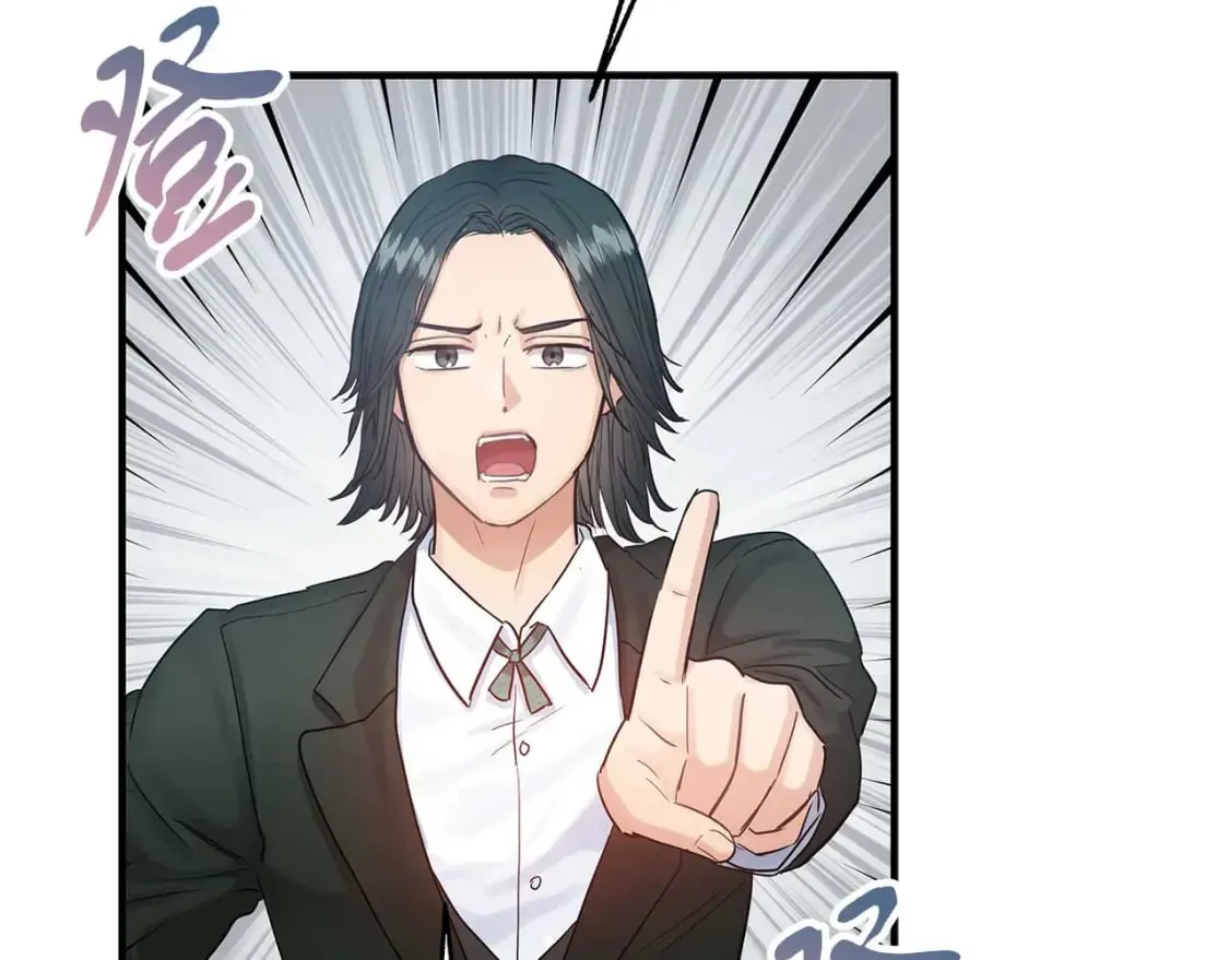第25话 逛花市 第13页