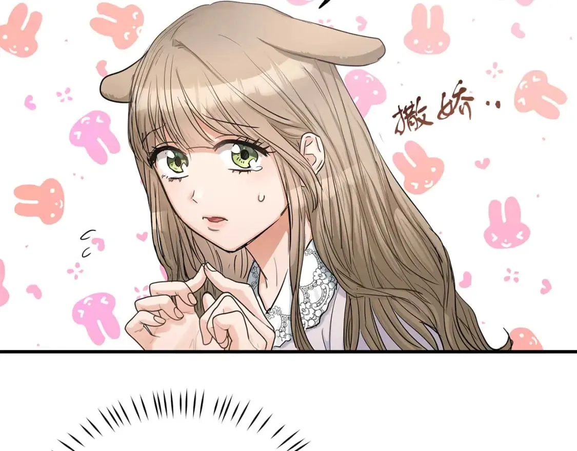 第25话 逛花市 第34页