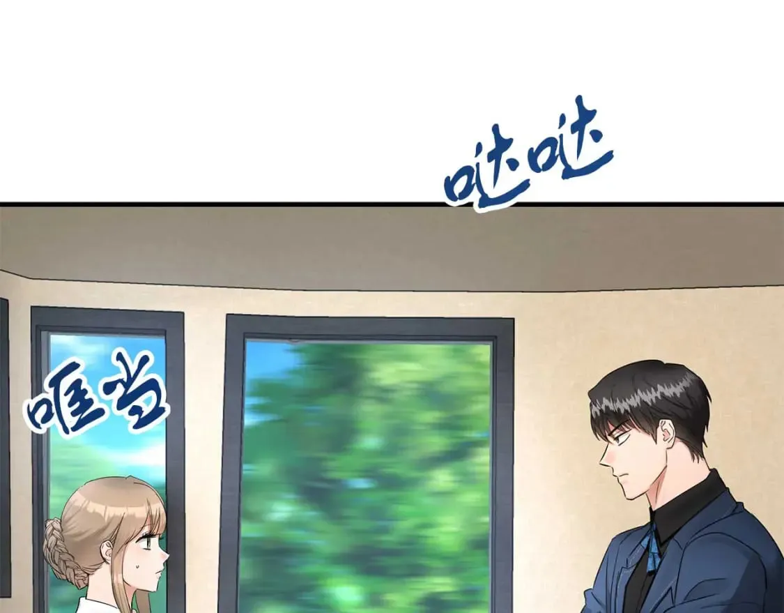 第25话 逛花市 第40页