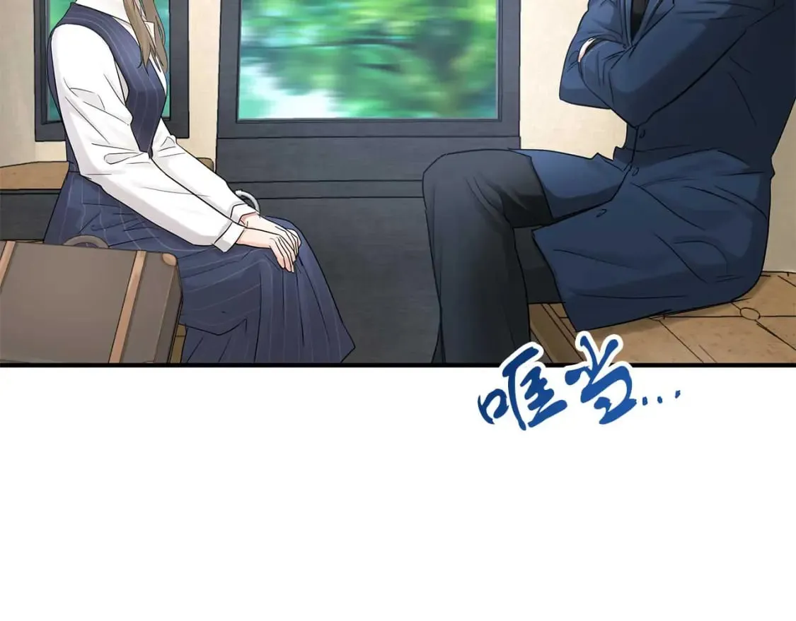 第25话 逛花市 第41页
