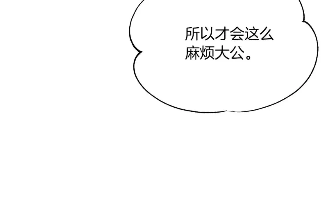 第25话 逛花市 第56页