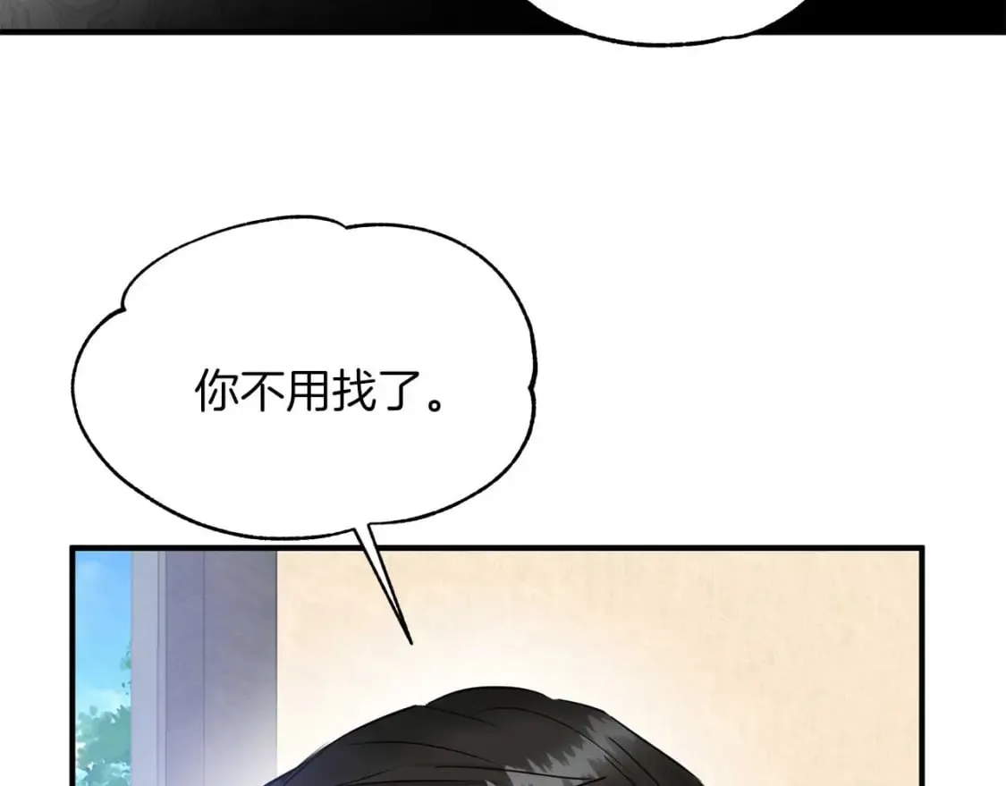 第25话 逛花市 第62页