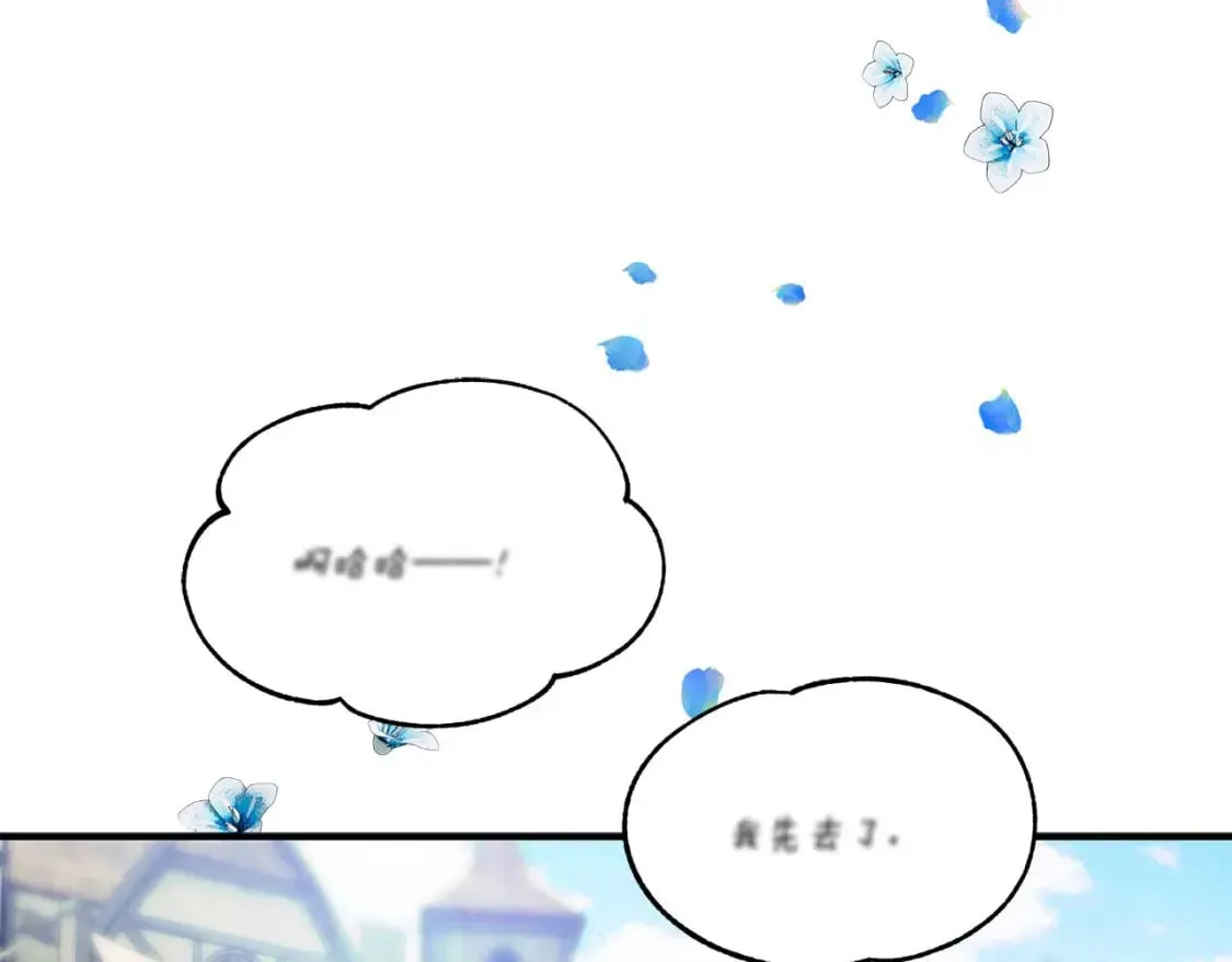 第25话 逛花市 第74页