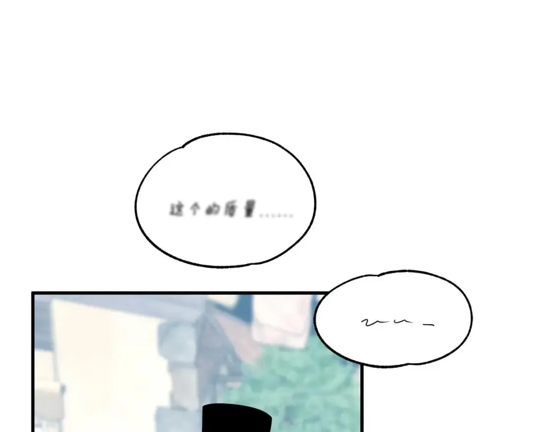 第25话 逛花市 第78页