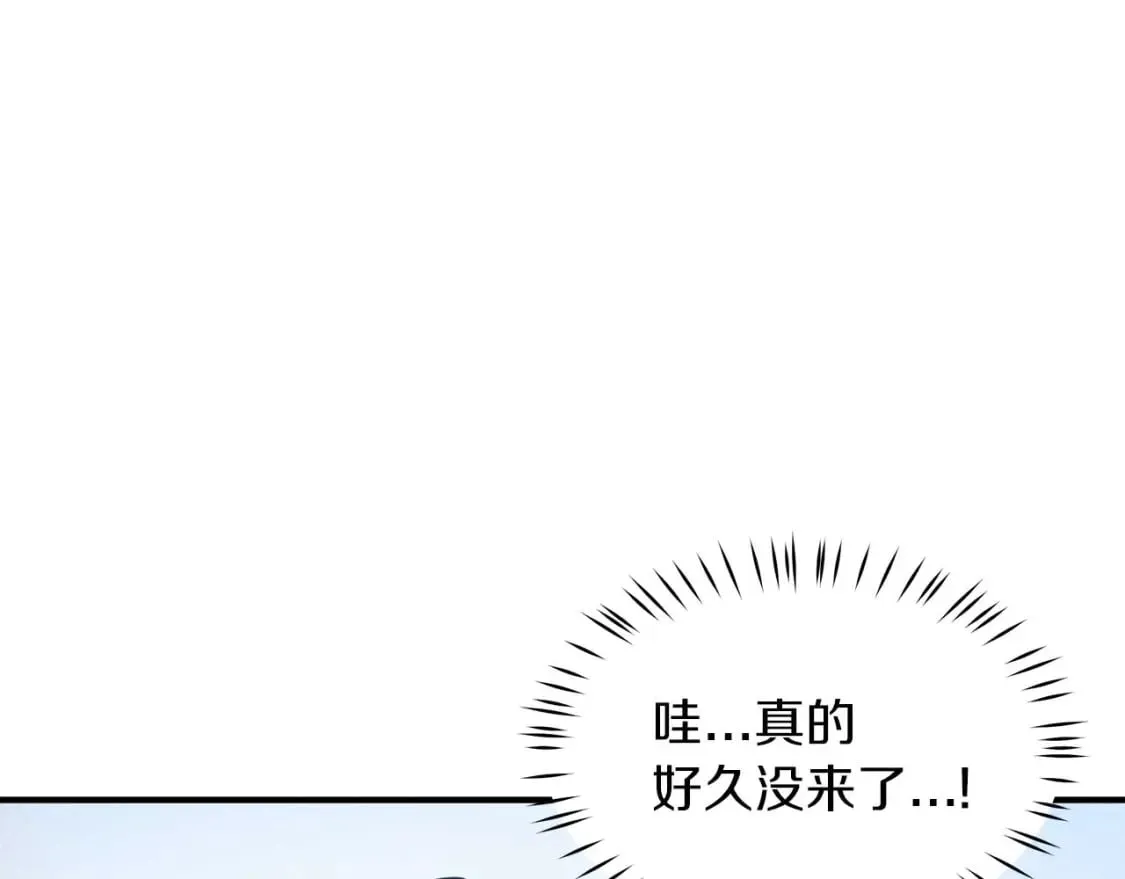 第25话 逛花市 第80页