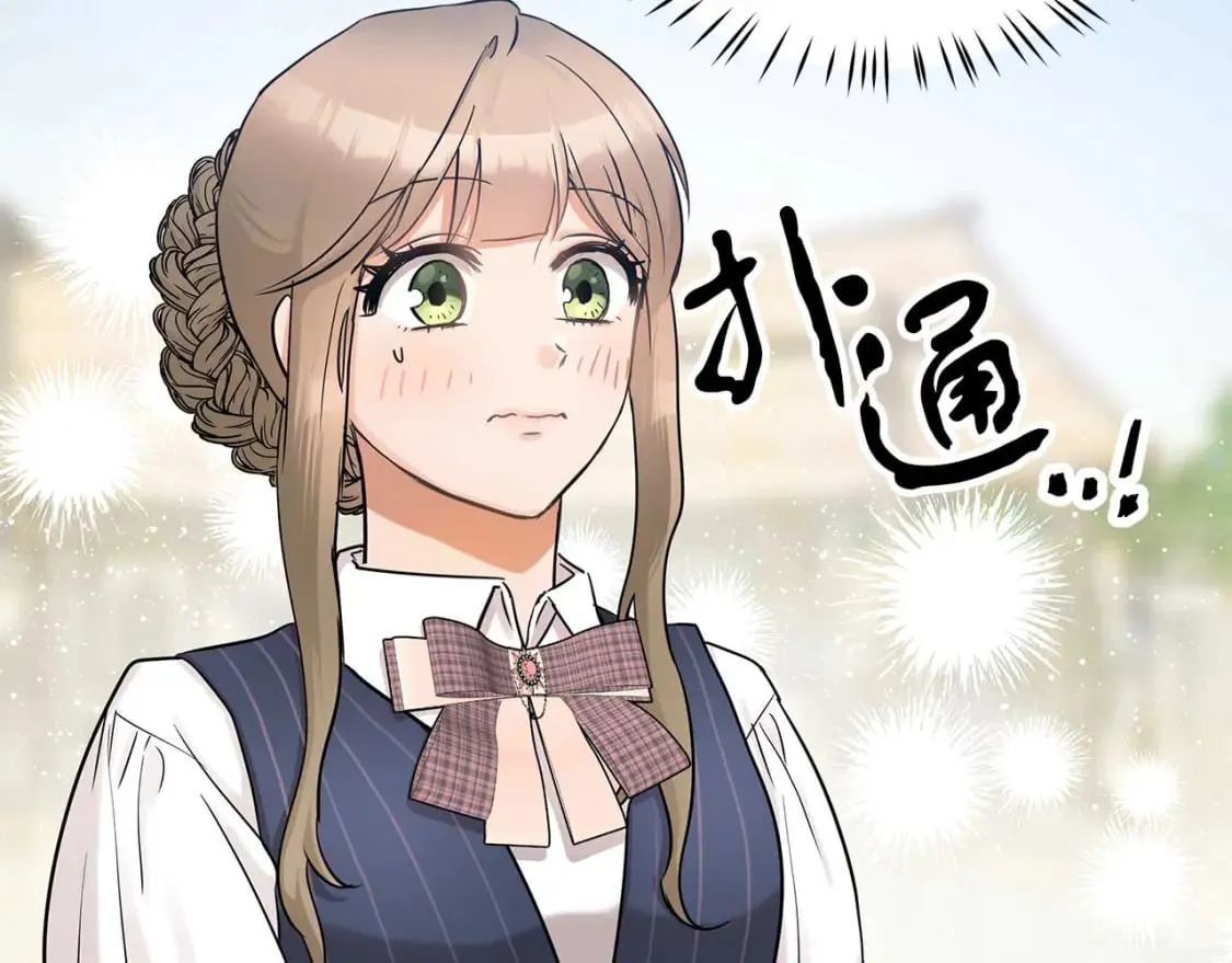 第25话 逛花市 第81页