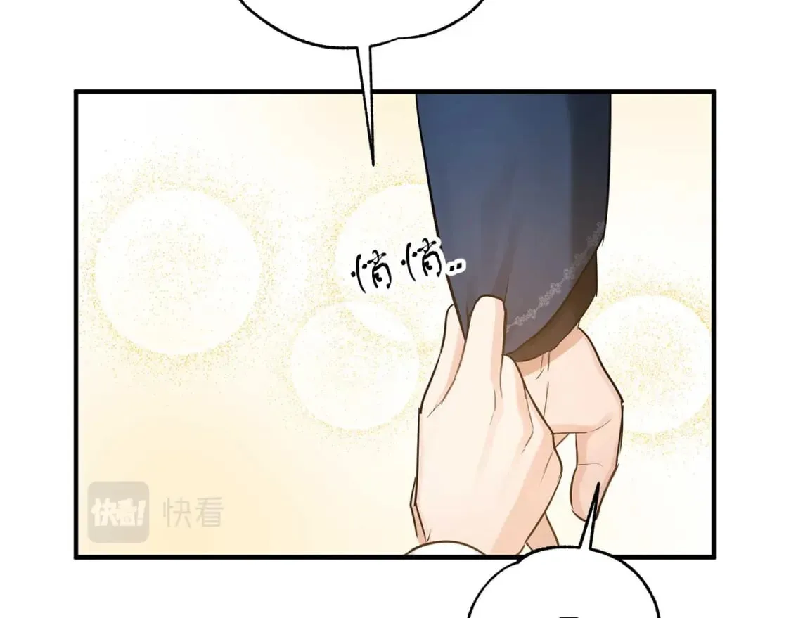 第25话 逛花市 第86页