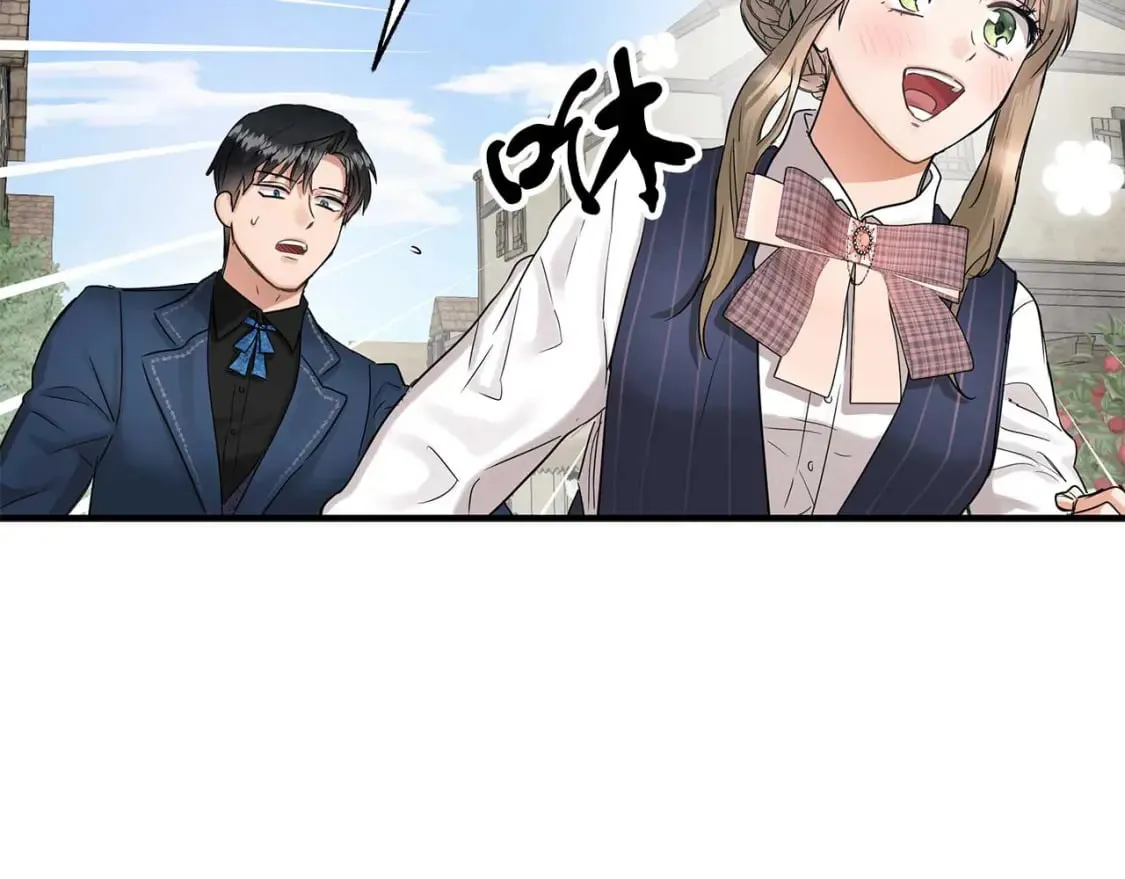 第25话 逛花市 第88页