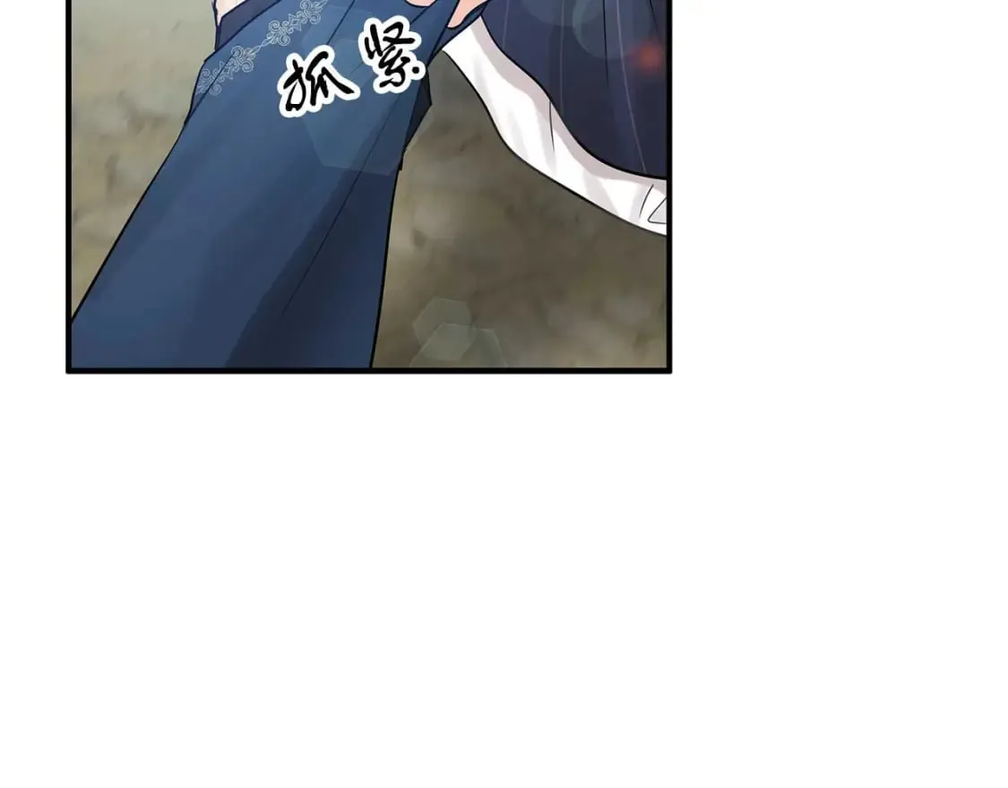 第25话 逛花市 第90页