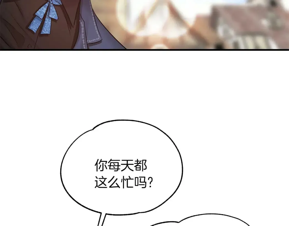 第25话 逛花市 第92页
