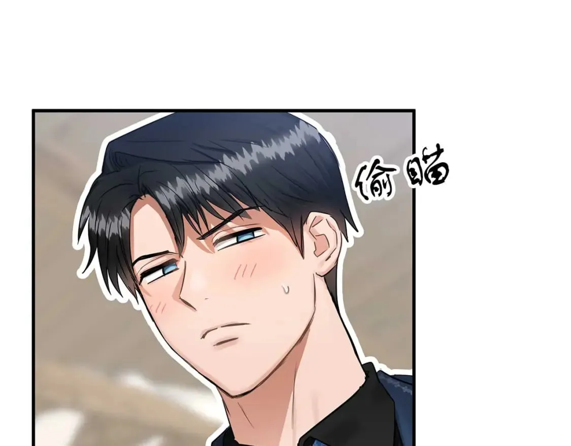 第25话 逛花市 第123页