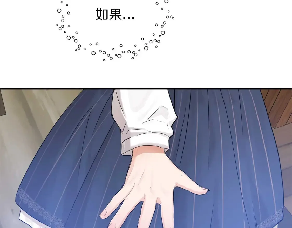 第25话 逛花市 第125页