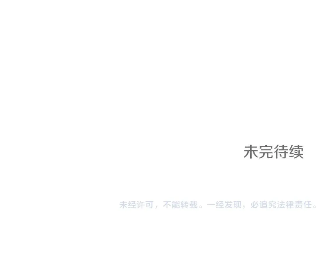 第25话 逛花市 第136页