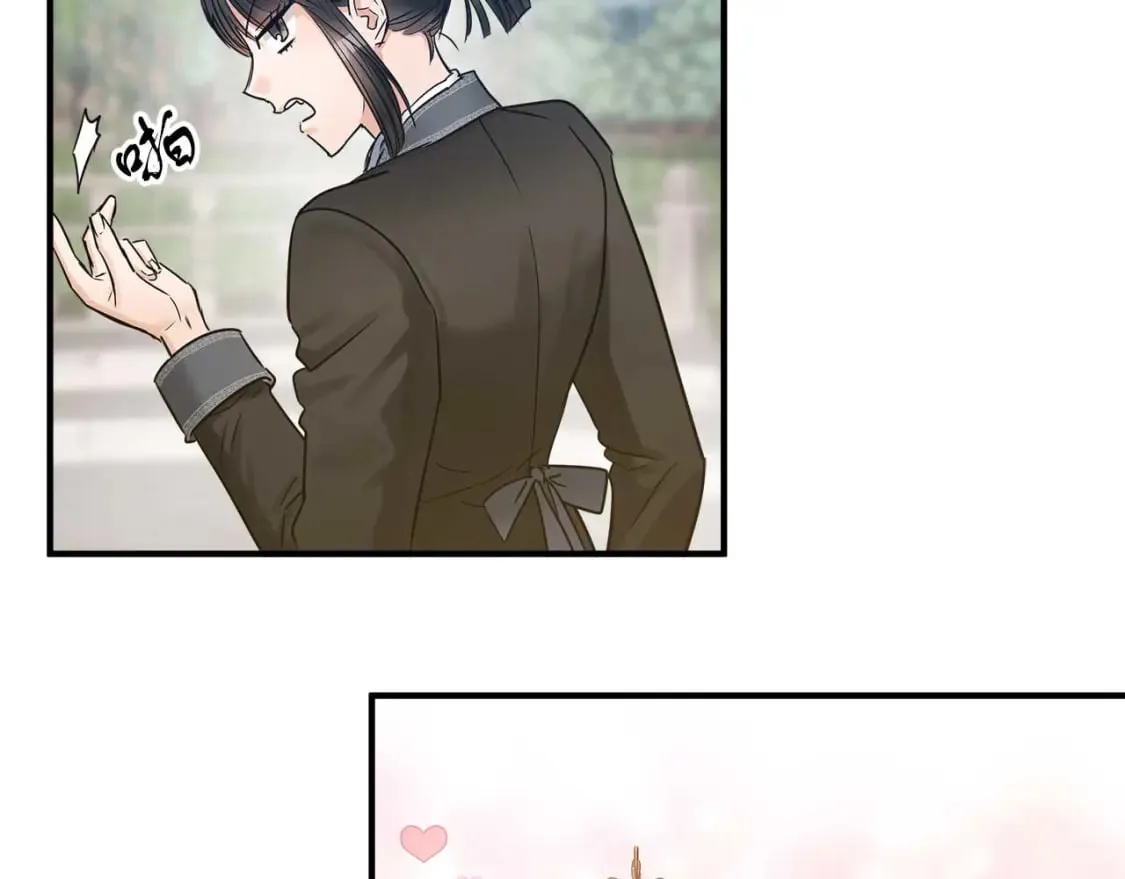 第23话 谣言止 第56页