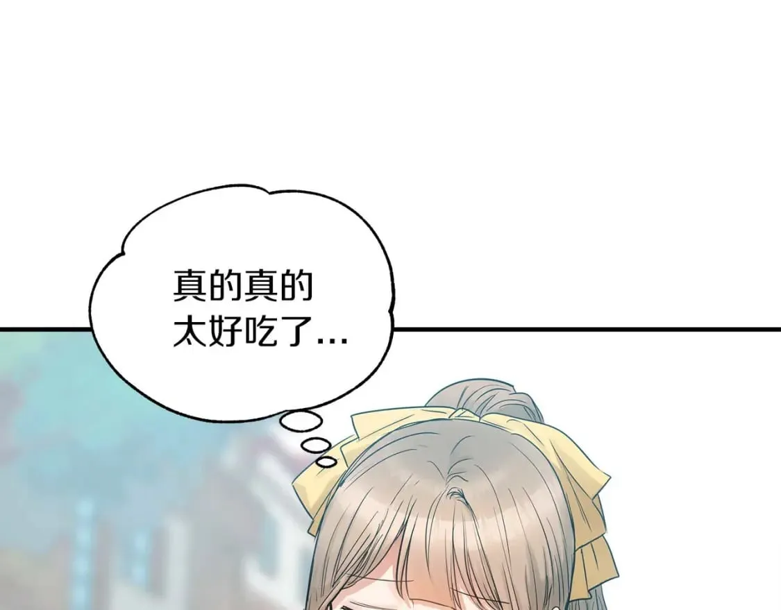 第23话 谣言止 第59页