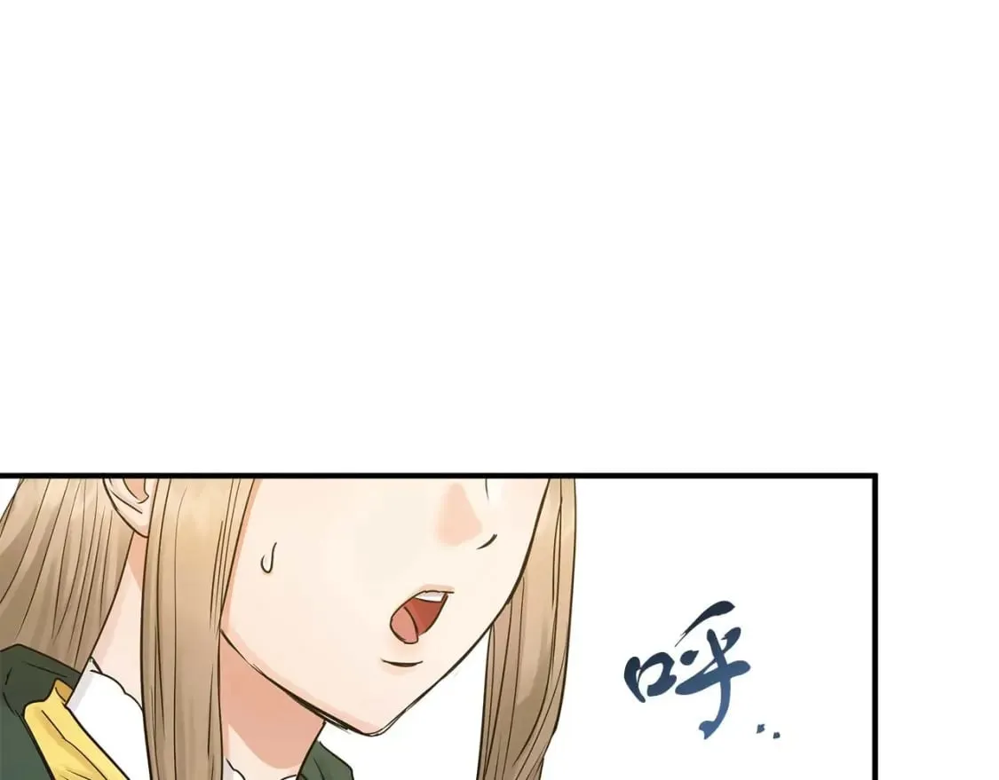 第23话 谣言止 第62页