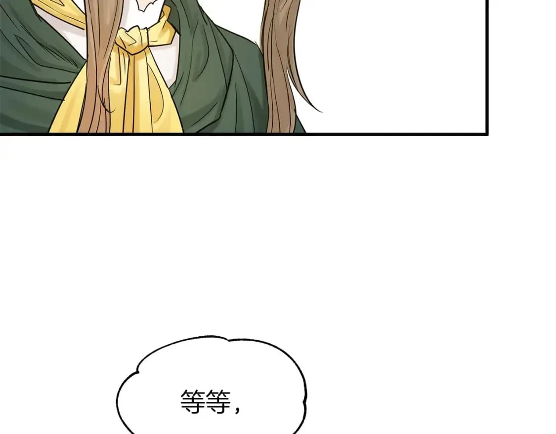 第23话 谣言止 第63页