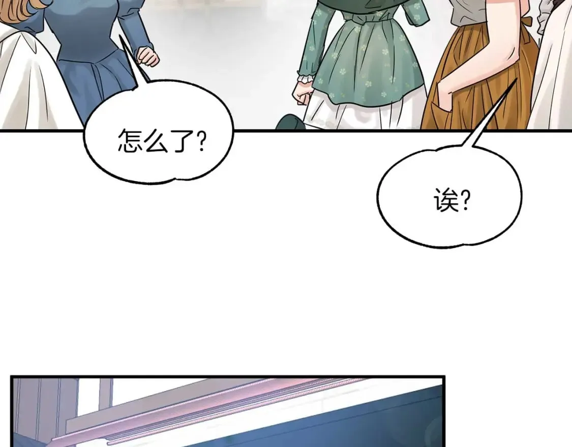 第23话 谣言止 第65页