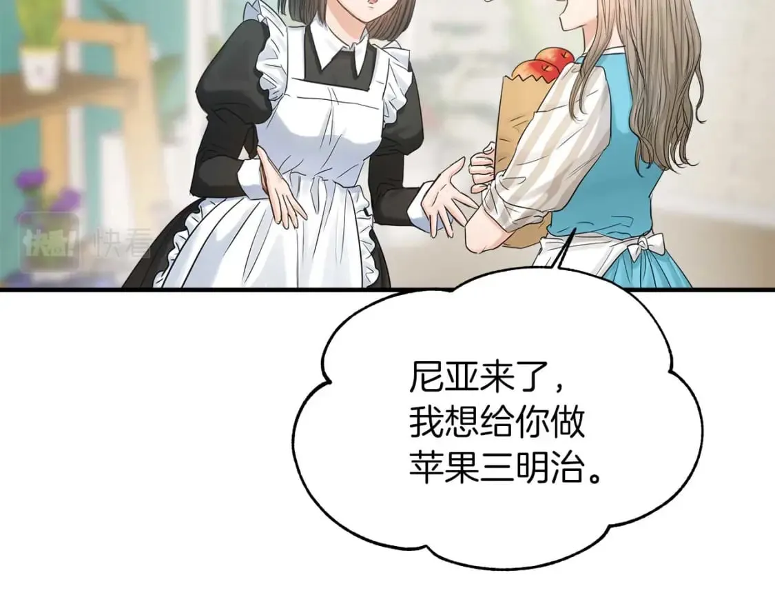 第23话 谣言止 第102页