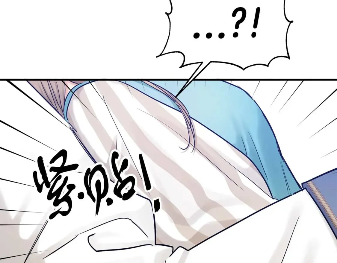 第23话 谣言止 第125页