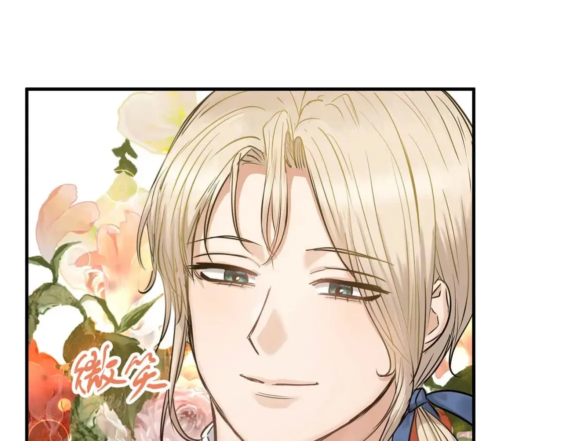 第23话 谣言止 第127页